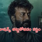 OTT Movie : ఓటీటీలో దూసుకుపోతున్న సరికొత్త లవ్ స్టోరీ … సత్యదేవ్ వన్ మ్యాన్ షో … ఇందులో అంతగా ఏముందంటే ?