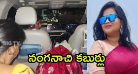 Spain Wildfires: స్పెయిన్‌లో కార్చిచ్చు.. 20 ప్రాంతాలకు విస్తరిస్తున్న మంటలు.. ఇదిగో వీడియో..