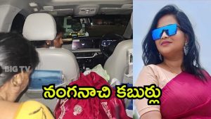 Aruna Arrest: పోలీసుల అదుపులో శ్రీకాంత్ ప్రియురాలు అరుణ,  ఉలిక్కిపడిన అధికారులు, నేతలు