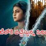 Friday Ott Release Movies: ఓటీటీల్లో సినిమాల జాతర.. ఇవాళ ఒక్కరోజే 15 సినిమాలు..