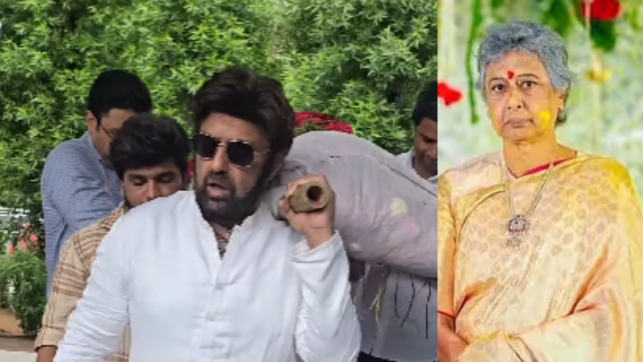 Nandamuri Padmaja : ముగిసిన పద్మజా అంత్యక్రియలు.. వదినకు కొడుకులా మారిన బాలయ్య!