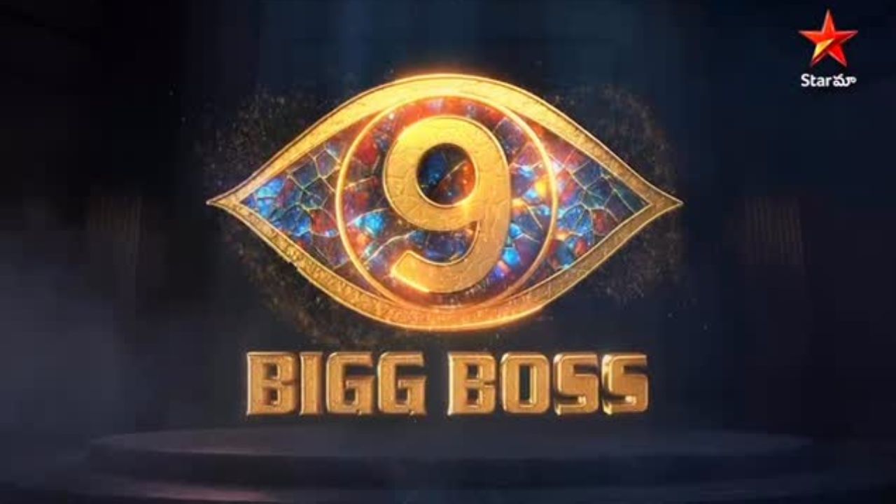Bigg Boss Agni Pariksha: అగ్ని పరీక్షకు ఎంపికైంది వీరే.. రేయ్ ఎవర్రా మీరంతా?