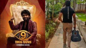 Bigg Boss 9: బిగ్ బాస్9లోకి ఓజీ నటుడు.. వర్కౌట్ అయితే ఇరకాటంలో నాగ్!