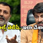 BJP MLAs: గర్భగుడి వివాదం.. వద్దంటే వినని బీజేపీ ఎంపీలు.. కేసు నమోదు.. ఎక్కడంటే?