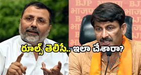 BJP MLAs: గర్భగుడి వివాదం.. వద్దంటే వినని బీజేపీ ఎంపీలు.. కేసు నమోదు.. ఎక్కడంటే?