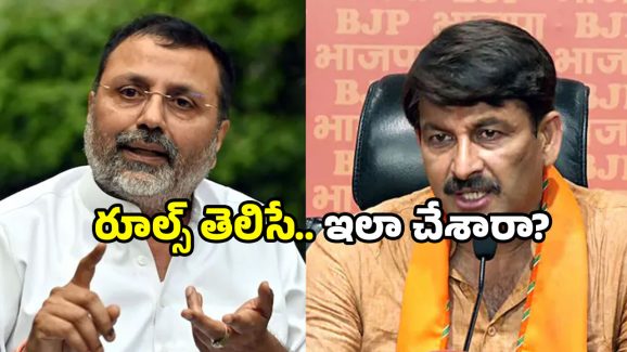 BJP MLAs: గర్భగుడి వివాదం.. వద్దంటే వినని బీజేపీ ఎంపీలు.. కేసు నమోదు.. ఎక్కడంటే?