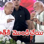 BJP New Chief: బీజేపీ కొత్త అధ్యక్షులెవరు? ఈసారి ఉత్తరాదికే ఛాన్స్