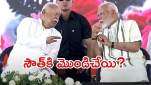 BJP New Chief: బీజేపీ కొత్త అధ్యక్షులెవరు? ఈసారి ఉత్తరాదికే ఛాన్స్