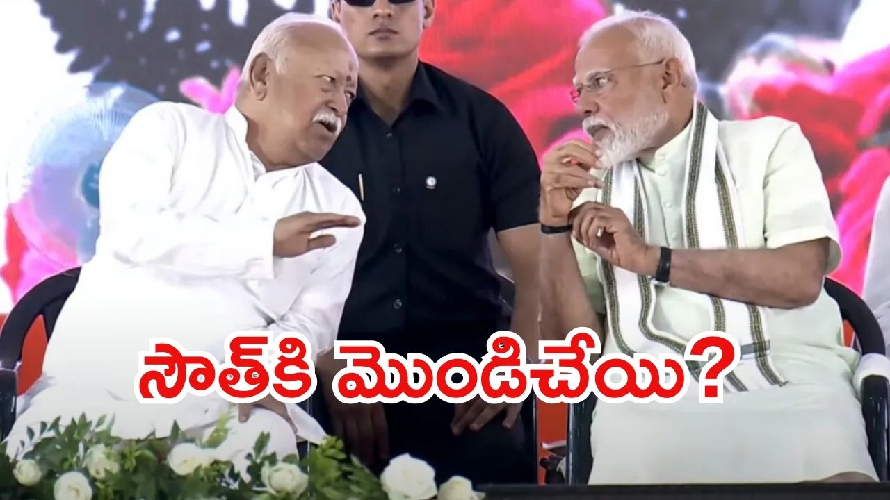 BJP New Chief: బీజేపీ కొత్త అధ్యక్షులెవరు? ఈసారి ఉత్తరాదికే ఛాన్స్
