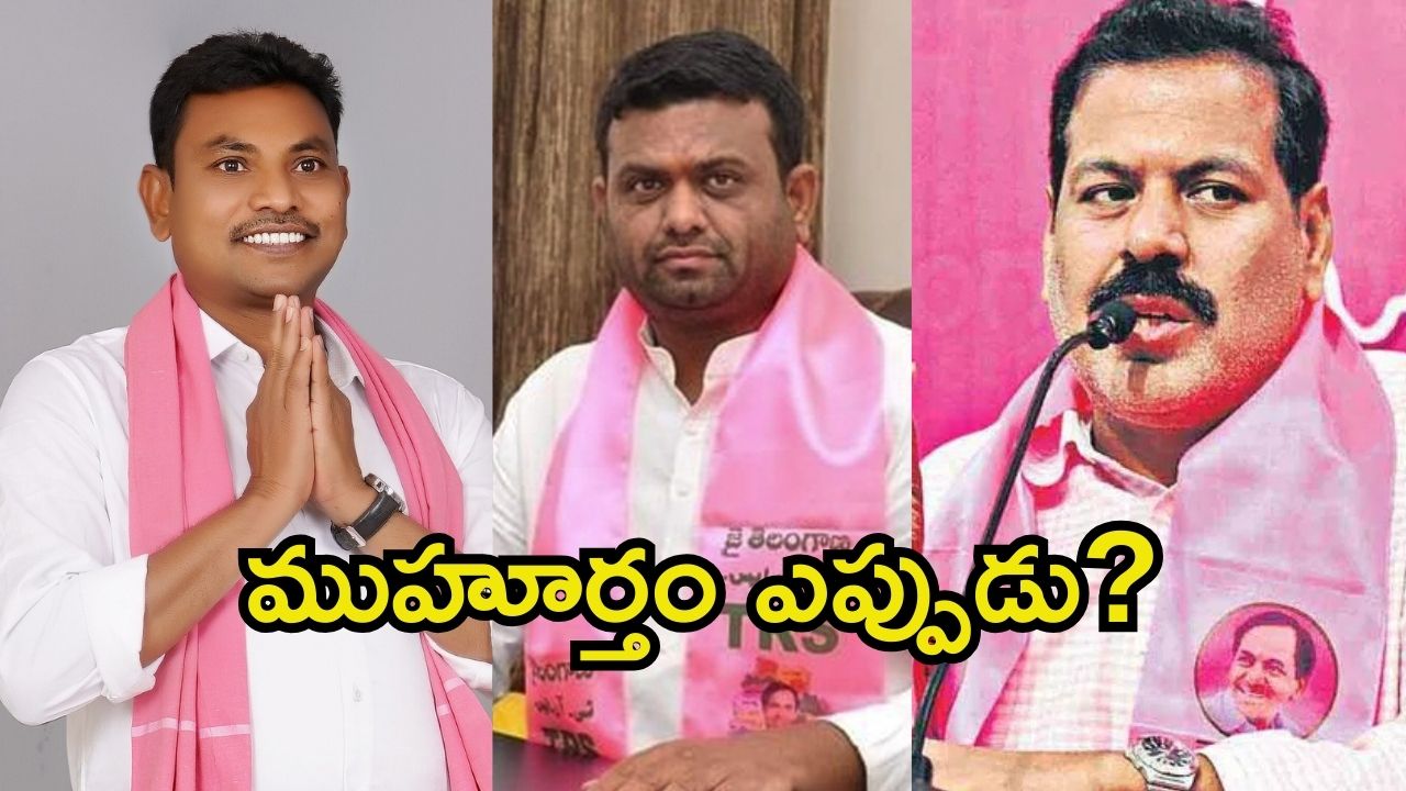 Telangana politics: కారులో భారీ కుదుపు.. కమలం గూటికి మాజీలు, బీఆర్ఎస్ తర్వాత ప్లానేంటి?