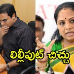 BRS: పార్టీలో ఏం జరుగుతోంది? దిశగా సంక్షోభం బీఆర్ఎస్‌.. పెద్దాయన సెలైంట్ వెనుక?