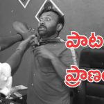 Chandra Bose: ఆస్కార్ రచయితను బెదిరించిన సినిమా డైరెక్టర్