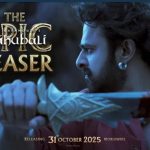 Bahubali The Epic: బాహుబలి ది ఎపిక్ టీజర్ రిలీజ్.. గూస్ బంప్స్ తెప్పిస్తోందిగా!