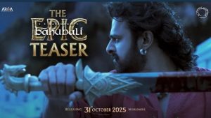 Bahubali The Epic: బాహుబలి ది ఎపిక్ టీజర్ రిలీజ్.. గూస్ బంప్స్ తెప్పిస్తోందిగా!