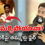 NTR vs Balayya : బాబాయ్ పక్కన లేడా ? సక్సెస్ తర్వాత తారక్ రాగం మారిందా ?