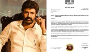 Balakrishna: అరుదైన గౌరవం అందుకున్న బాలయ్య.. ఇండస్ట్రీలోని ఏకైక నటుడిగా గుర్తింపు!