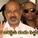 Bandi Sanjay: వావి వరుసలు లేకుండా వారి ఫోన్లు ట్యాపింగ్ చేశారు.. బండి సంజయ్ సంచలన వ్యాఖ్యలు