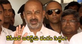 Bandi Sanjay: వావి వరుసలు లేకుండా వారి ఫోన్లు ట్యాపింగ్ చేశారు.. బండి సంజయ్ సంచలన వ్యాఖ్యలు