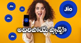 Niharika Konidela: మెగా బ్రదర్స్ తో నిహారిక రాఖీ సెలబ్రేషన్స్.. ఆకట్టుకున్న ఫోటోలు!