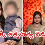 Techie Suicide: ఇన్ఫోసిస్ టెక్కీ సూసైడ్.. వేధింపులే కారణమా?