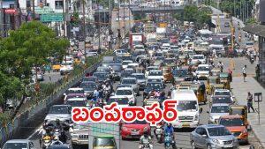 Discount Scheme: వాహనదారులకు కొత్త స్కీమ్.. ప్రభుత్వం అవకాశం, ఏ మాత్రం ఆలస్యం వద్దు