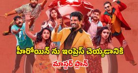 OTT Movies : శుక్రవారం ఓటీటీలోకి 18 సినిమాలు.. వాటిని మిస్ చెయ్యకండి..