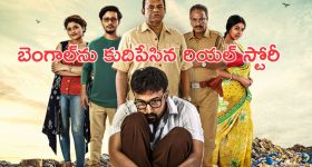 OTT Movie : భర్తే భార్యను వేరొకడితో ... కుంభకోణాల ట్విస్ట్‌ లు, సీట్ ఎడ్జ్‌ థ్రిల్లర్ లు ... ఒక్కసారి చూశారంటే