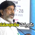 Bhatti Vikramarka: కాళేశ్వరంలో కుంభకోణం… అసెంబ్లీలో ధ్వజమెత్తిన భట్టి!