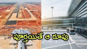 Bhogapuram Airport: వేగంగా భోగాపురం ఎయిర్‌పోర్టు పనులు.. మహానాడుకు ముందే రాకపోకలు, బీచ్ కారిడార్‌పై ఫోకస్