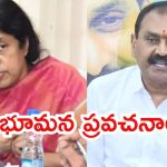 Bhumana Vs Srilakshmi: రూటు మార్చిన వైసీపీ.. టార్గెట్ ఐఏఎస్ శ్రీలక్ష్మి, చీరలు-విగ్గుల ఖర్చెంత?