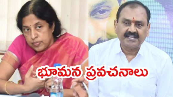Bhumana Vs Srilakshmi: రూటు మార్చిన వైసీపీ.. టార్గెట్ ఐఏఎస్ శ్రీలక్ష్మి, చీరలు-విగ్గుల ఖర్చెంత?