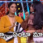 Bigg Boss Telugu 9 Promo : సంవత్సరానికి నలుగురు పిల్లలు కావాలా? ఏంటి శ్రీముఖి ఇది? 