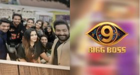 Bigg Boss 9 Telugu: గొడవలు మాయం.. స్నేహం మాత్రం ఎప్పటికీ.. ఫ్రెండ్షిప్ డే స్పెషల్ వీడియో!