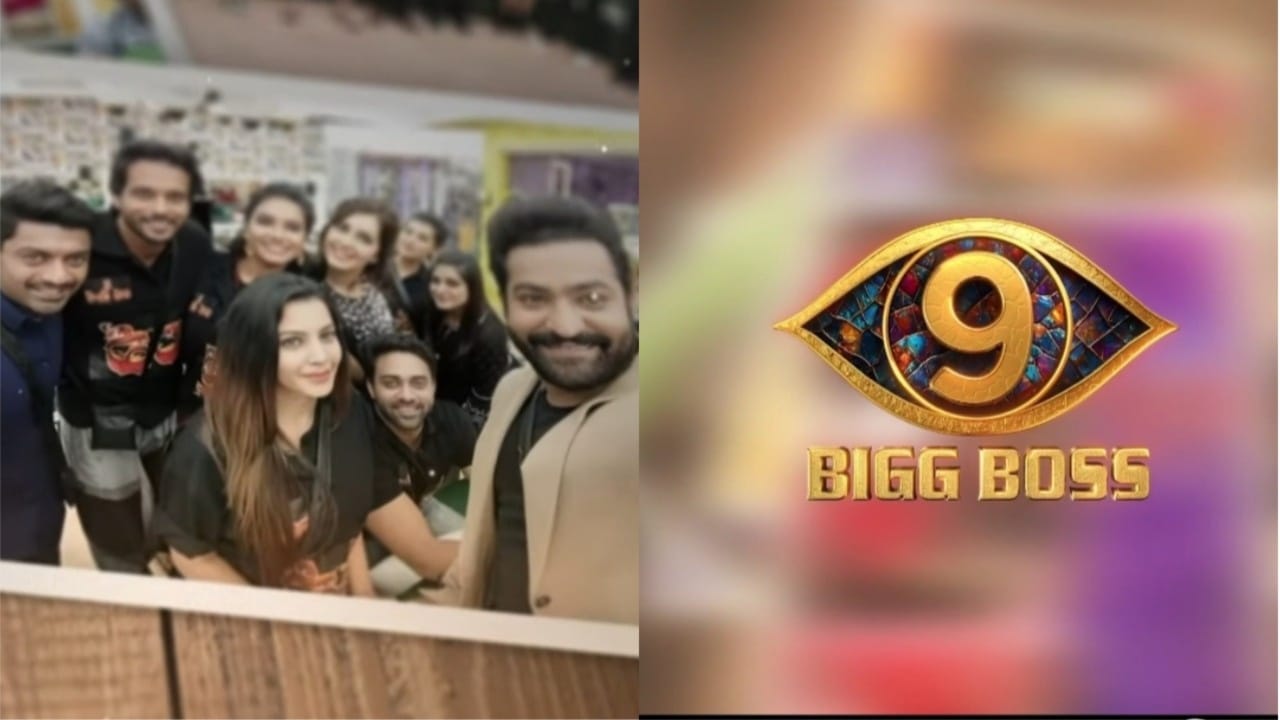 Bigg Boss 9 Telugu: గొడవలు మాయం.. స్నేహం మాత్రం ఎప్పటికీ.. ఫ్రెండ్షిప్ డే స్పెషల్ వీడియో!
