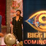 Bigg Boss 9 Telugu: డబుల్ హౌస్.. డబుల్ డోస్..బిగ్ ట్విస్ట్ ఇచ్చిన బిగ్ బాస్