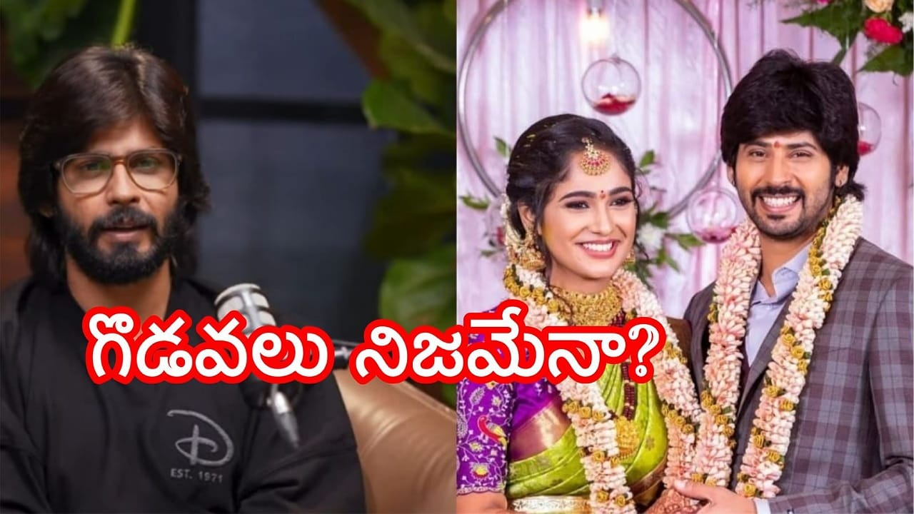 Big Tv Kissik Talks:  అమర్ దీప్ , తేజు మధ్య గొడవలు.. ఇన్నాళ్లకు బయటపెట్టిన అమర్!