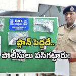 Bihar gang: హైదరాబాద్‌లో బీహార్ గ్యాంగ్ అలర్ట్.. చర్లపల్లిలో మూడు పిస్టల్స్ స్వాధీనం!