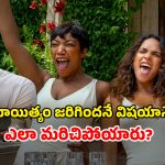 OTT Movie : ప్రైవేట్ ఐలాండ్ లో అరాచకం… అమ్మాయిలకే తెలియకుండా ఆ పని… మైండ్ బెండయ్యే ట్విస్టులు