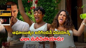 OTT Movie : ప్రైవేట్ ఐలాండ్ లో అరాచకం… అమ్మాయిలకే తెలియకుండా ఆ పని… మైండ్ బెండయ్యే ట్విస్టులు
