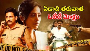 OTT Movie : పోలీస్ స్టేషన్ ముందే తల లేని శవం… ఐఎమ్‌డీబీలో 8.6 రేటింగ్… కిరాక్ క్రైమ్ థ్రిల్లర్