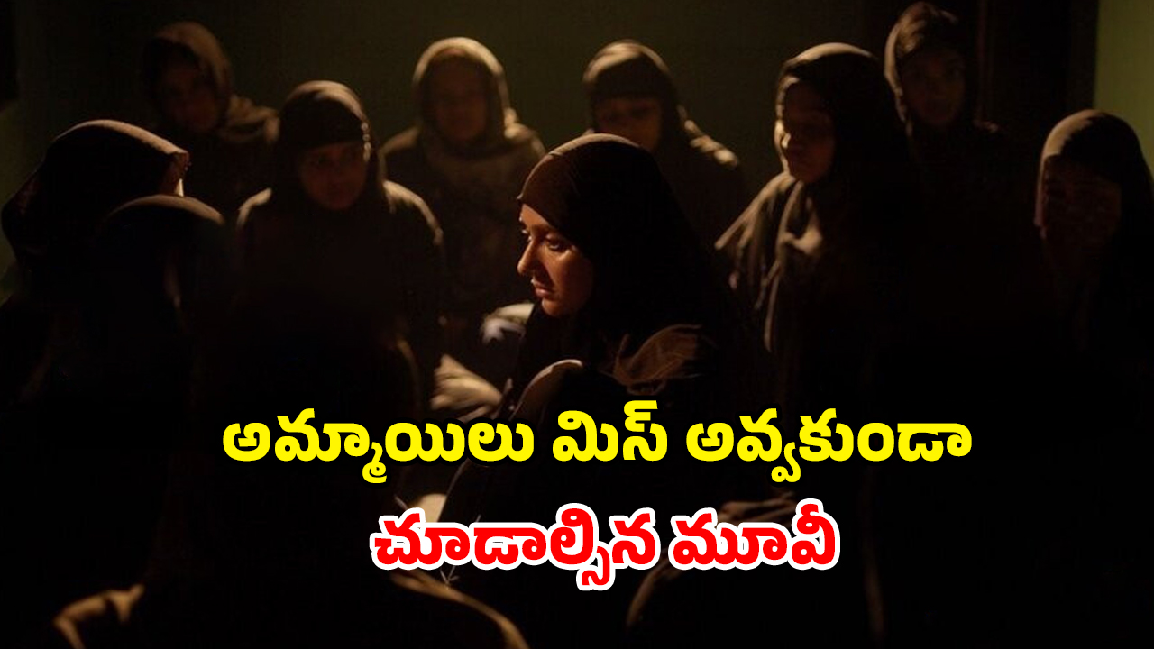 OTT Movie : పెళ్ళైన నెలకే భర్త మృతి… అర్ధరాత్రి అలాంటి అమ్మాయి ఇంటికి అనామకుడు… ఫీల్ గుడ్ తమిళ మూవీ