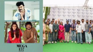 Mega 157: మెగా 157పై బిగ్ అప్డేట్.. సంక్రాంతికి రావడం లేదా?