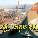 CM Chandrababu: సీఎం చంద్రబాబు ప్రకటన.. ఏపీకి మరో 20 పోర్టులు, అలాగే బుల్లెట్ ట్రైన్‌పై కూడా