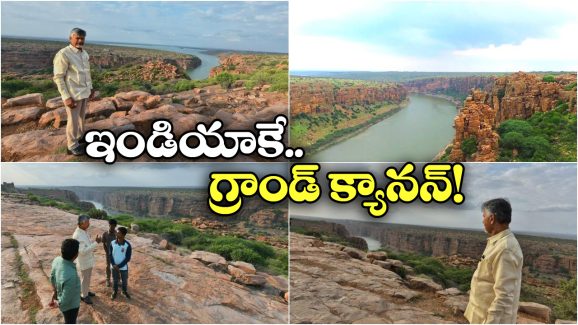 Chandrababu: చంద్రబాబుకు నచ్చిన ప్లేస్ ఏది? దాని ప్రత్యేకతలు ఏంటో తెలుసా?