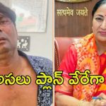 Delhi News: ఢిల్లీ సీఎం రేఖాపై దాడి కేసు.. తీగలాగితే డొంక కదులుతోంది, కొత్త విషయాలు బయటకు