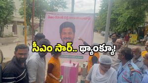 CM Revanth Reddy: సీఎం రేవంత్ చిత్రపటానికి పాలాభిషేకం.. కారణం ఇదే!