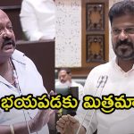 CM Revanth Reddy: బీఆర్ఎస్ సభ్యులపై అధికార పార్టీ రుసరుస.. కడుపులో విషం పెట్టుకున్నారన్న సీఎం