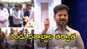 CM Revanth Reddy: చదువు-పోరాటాన్ని నేర్పింది ఉస్మానియా యూనివర్సిటీ-సీఎం రేవంత్