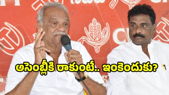 CPI Narayana: కేసీఆర్ రాజీనామా చెయ్.. సీఎం రేవంత్ కు ఫుల్ సపోర్ట్.. సిపిఐ నారాయణ కామెంట్స్!