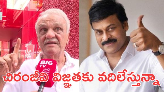 Cpi Narayana: రెడ్ లైట్ ఏరియా నుంచి తెచ్చుకోండి… నిర్మాతలపై సీపీఐ నారాయణ కామెంట్స్